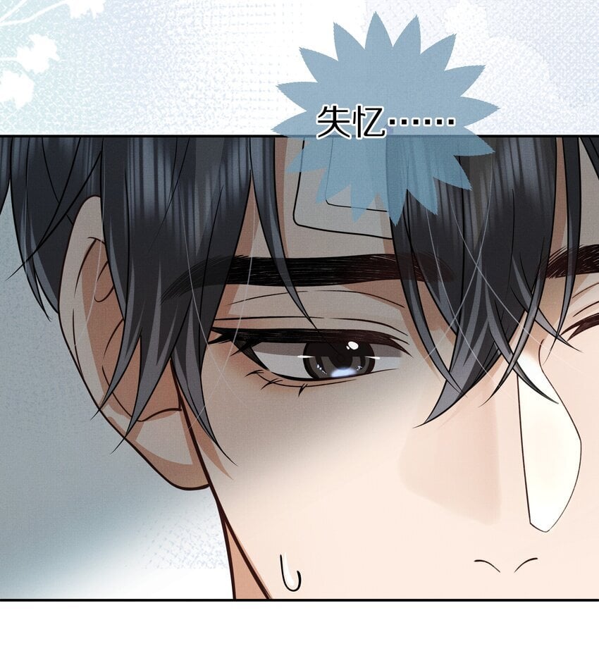 第15话 给你一点奖励10