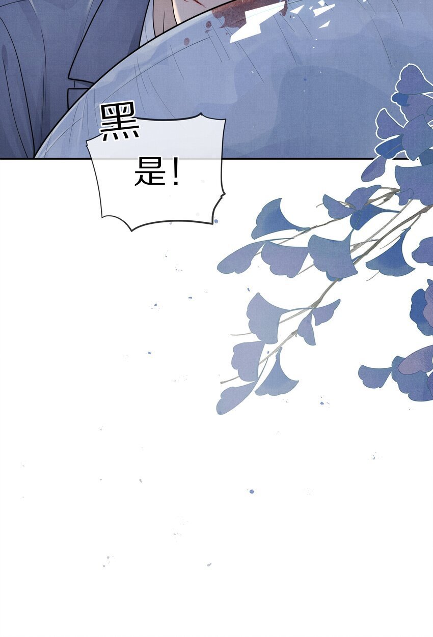 第9话 别把他给弄死了！35