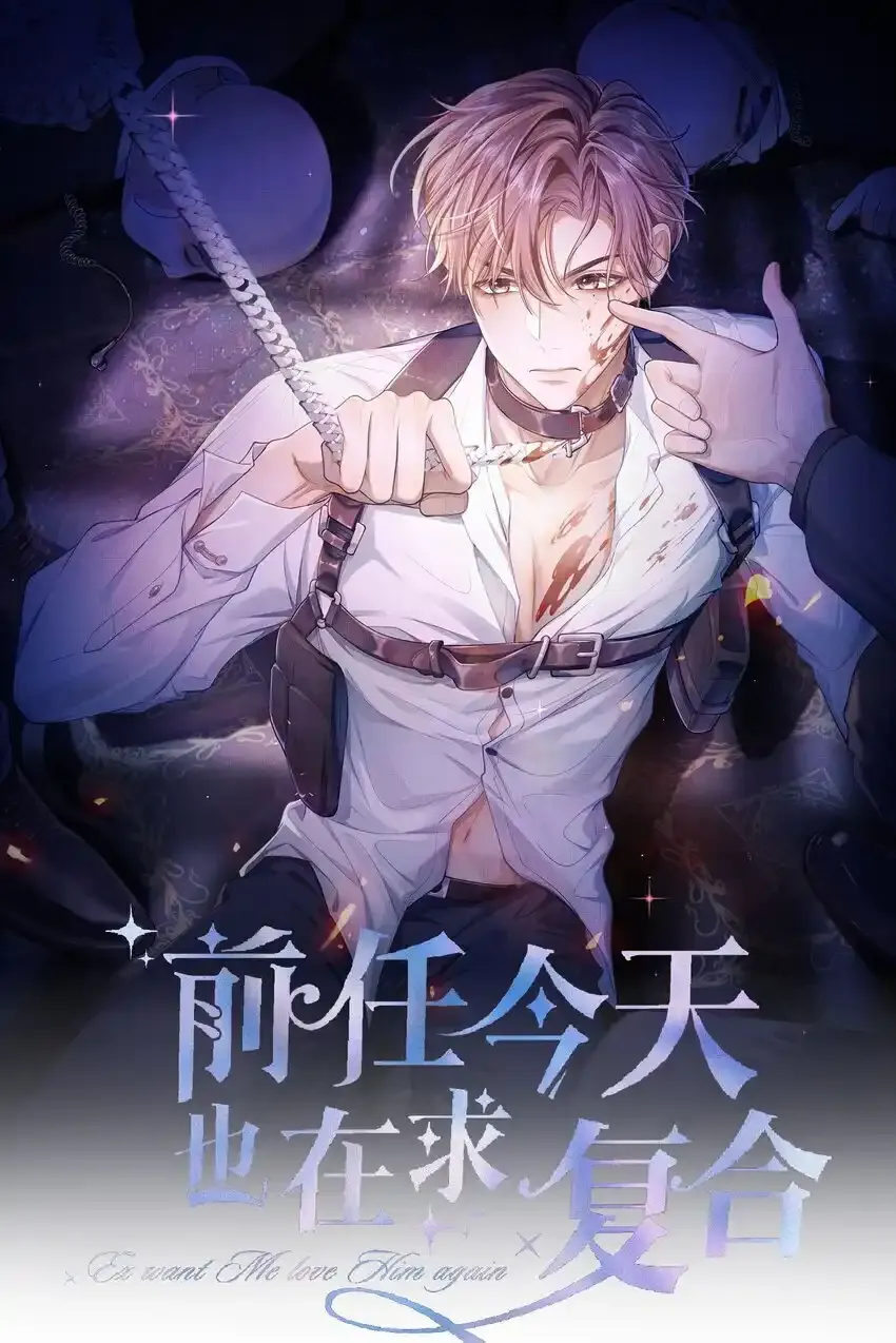 第25话 你想知道的我都告诉你0