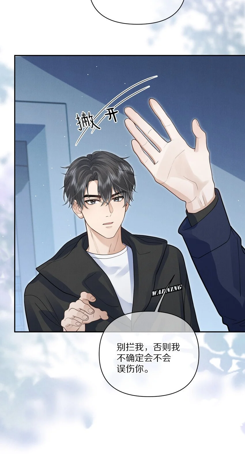 第18话 别忘了，你是杀手！35