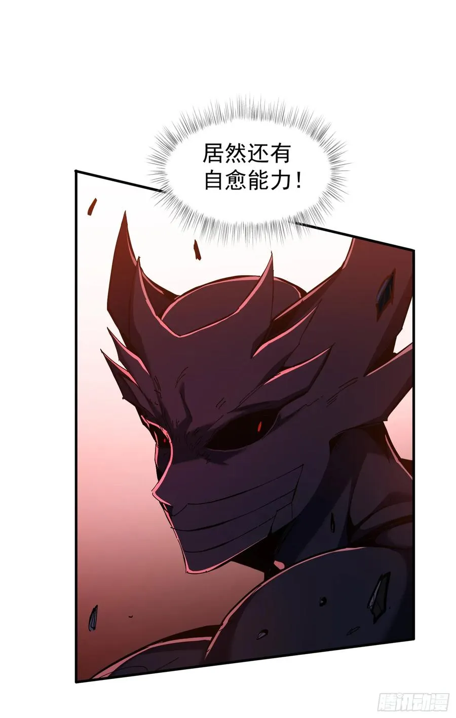 第10话 刀与触手的力量5