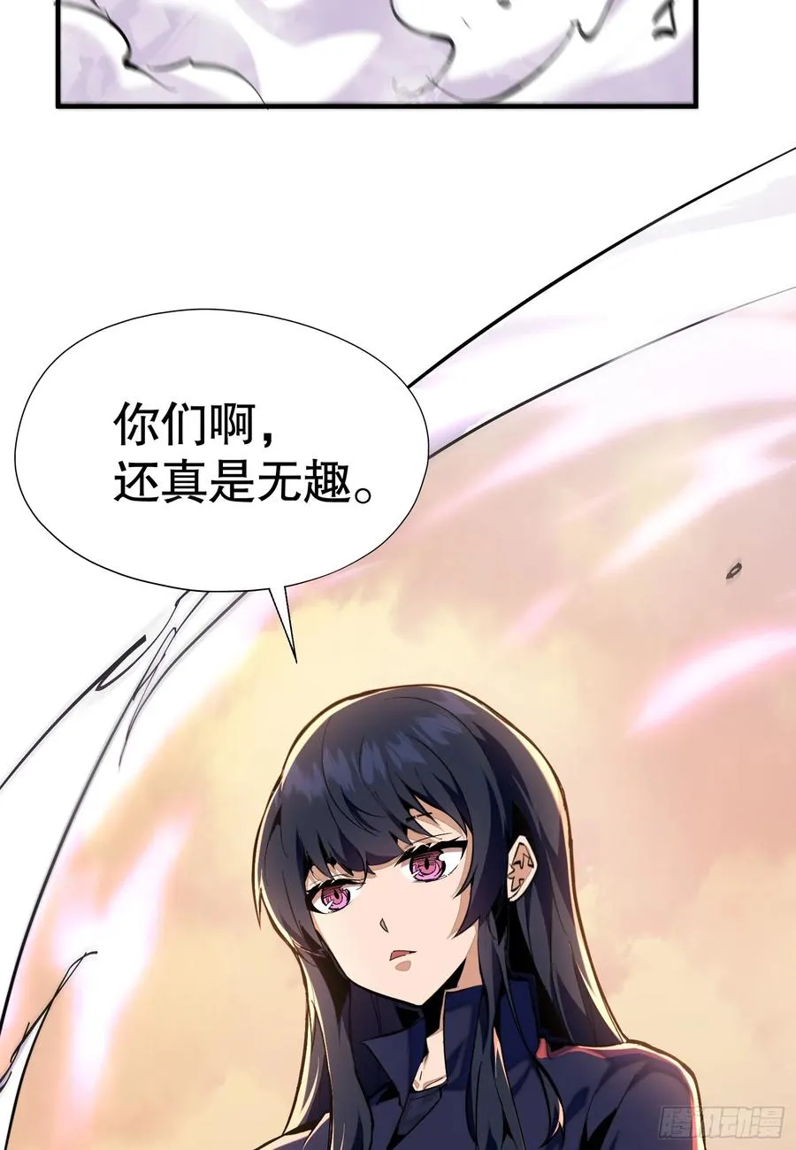 第1话 从杀戮中觉醒！25