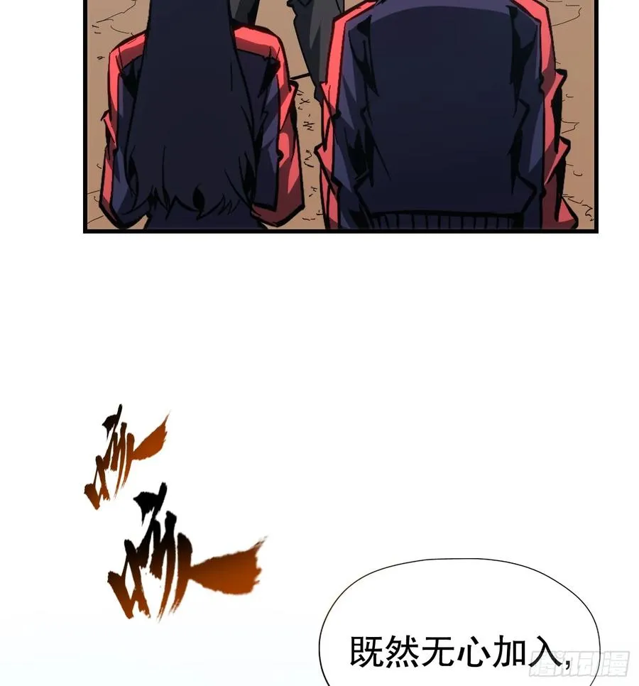 第26话 调查影子事件5