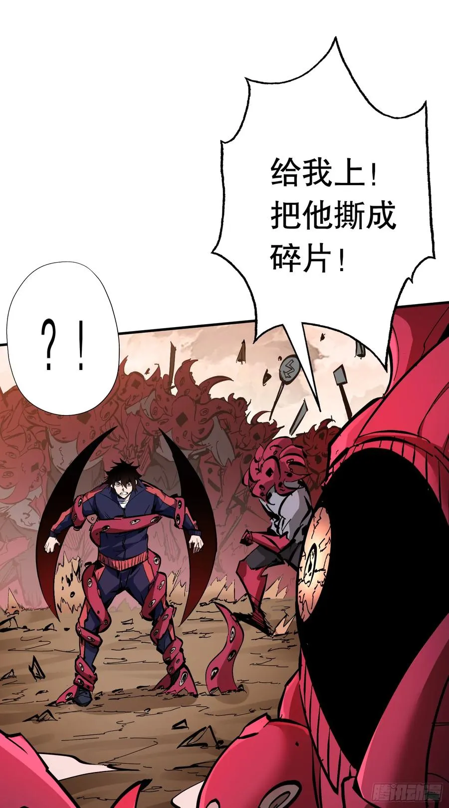第4话 单挑章鱼领地47