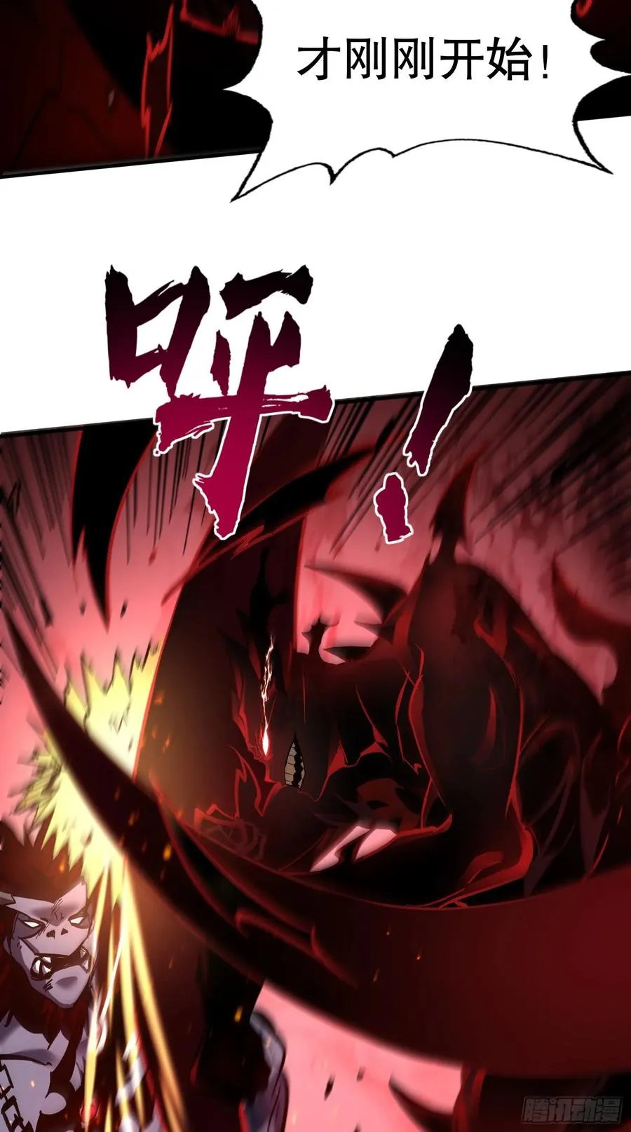 第17话 觉醒暗影形态！23