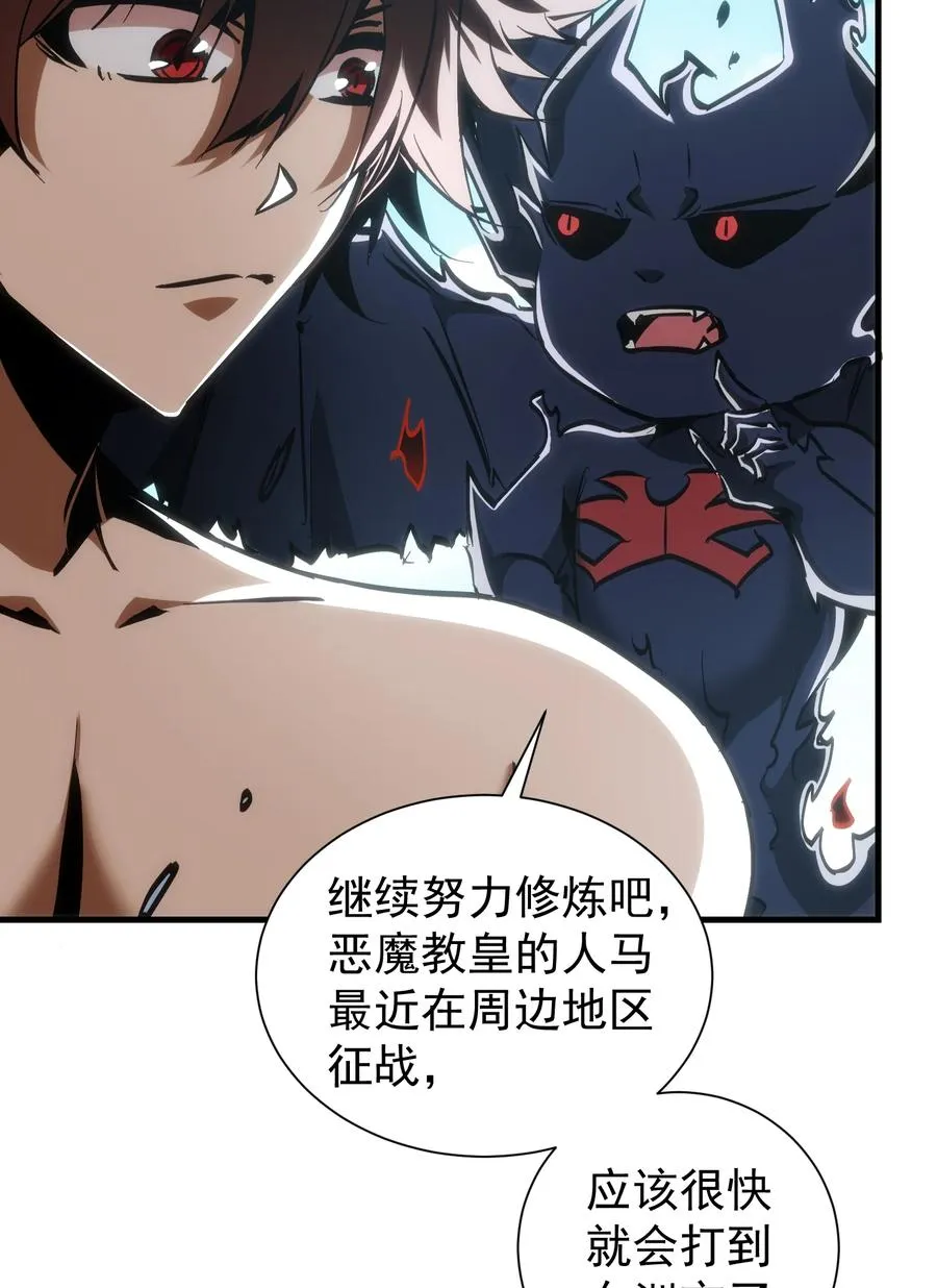 第30话 带着分身收割骷髅26