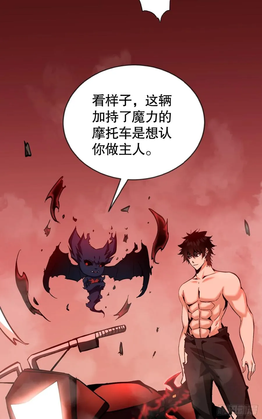 第19话 方诚重返东洲市19
