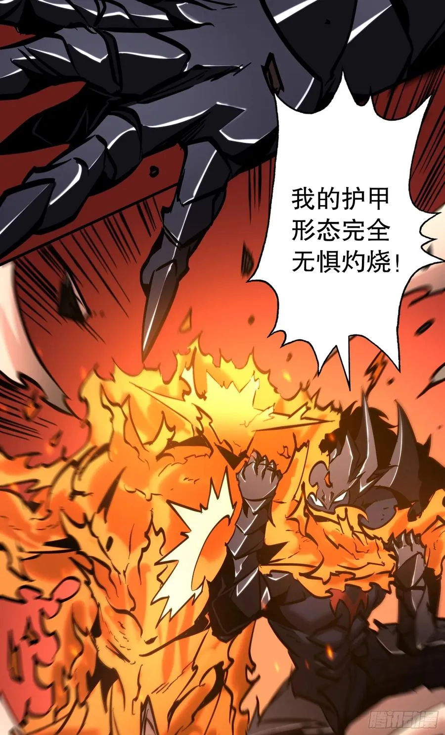 第23话 浴火斩杀炎魔！26