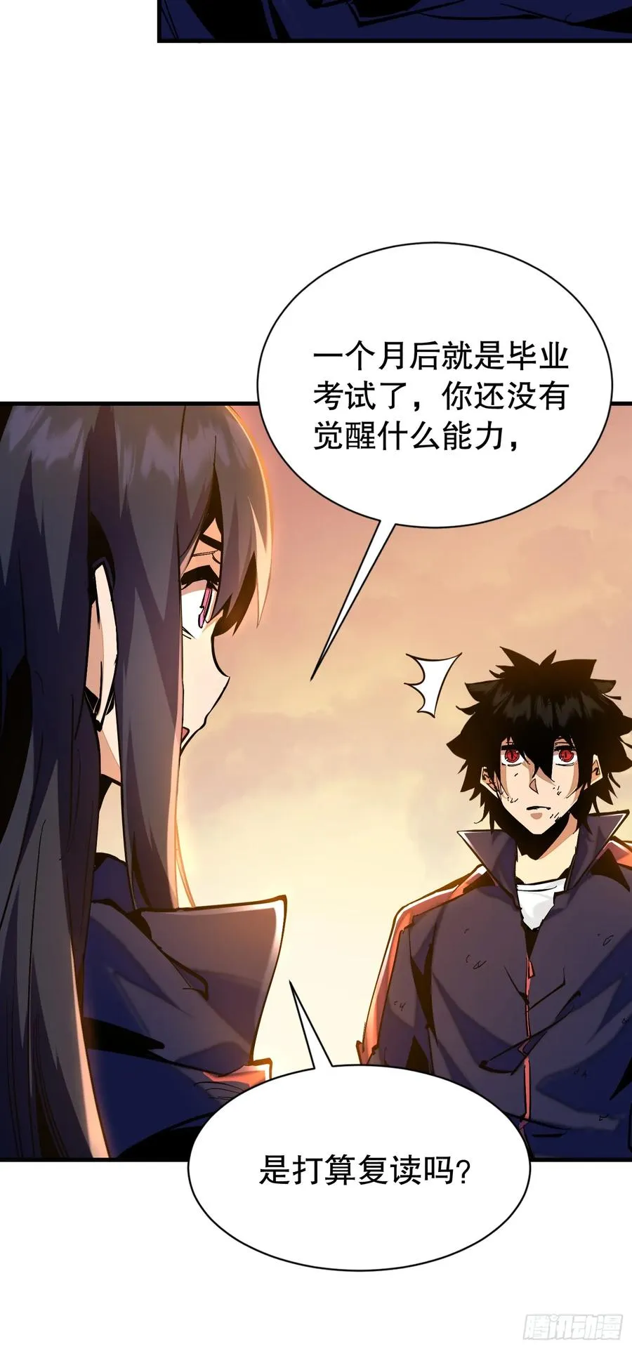 第1话 从杀戮中觉醒！37