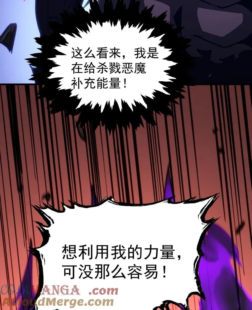 第29话 夺取影子分身能力63