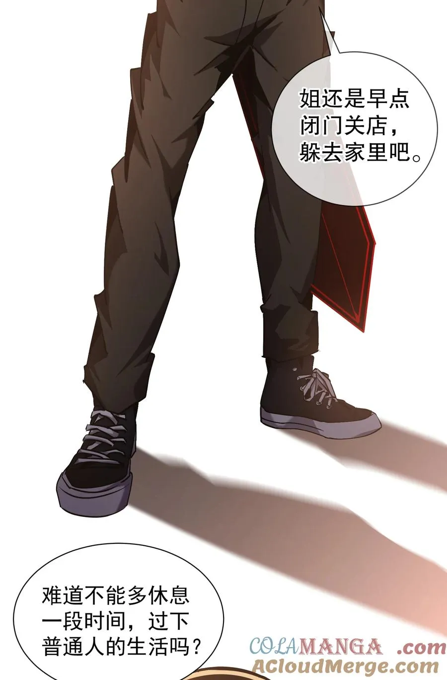 第30话 带着分身收割骷髅42