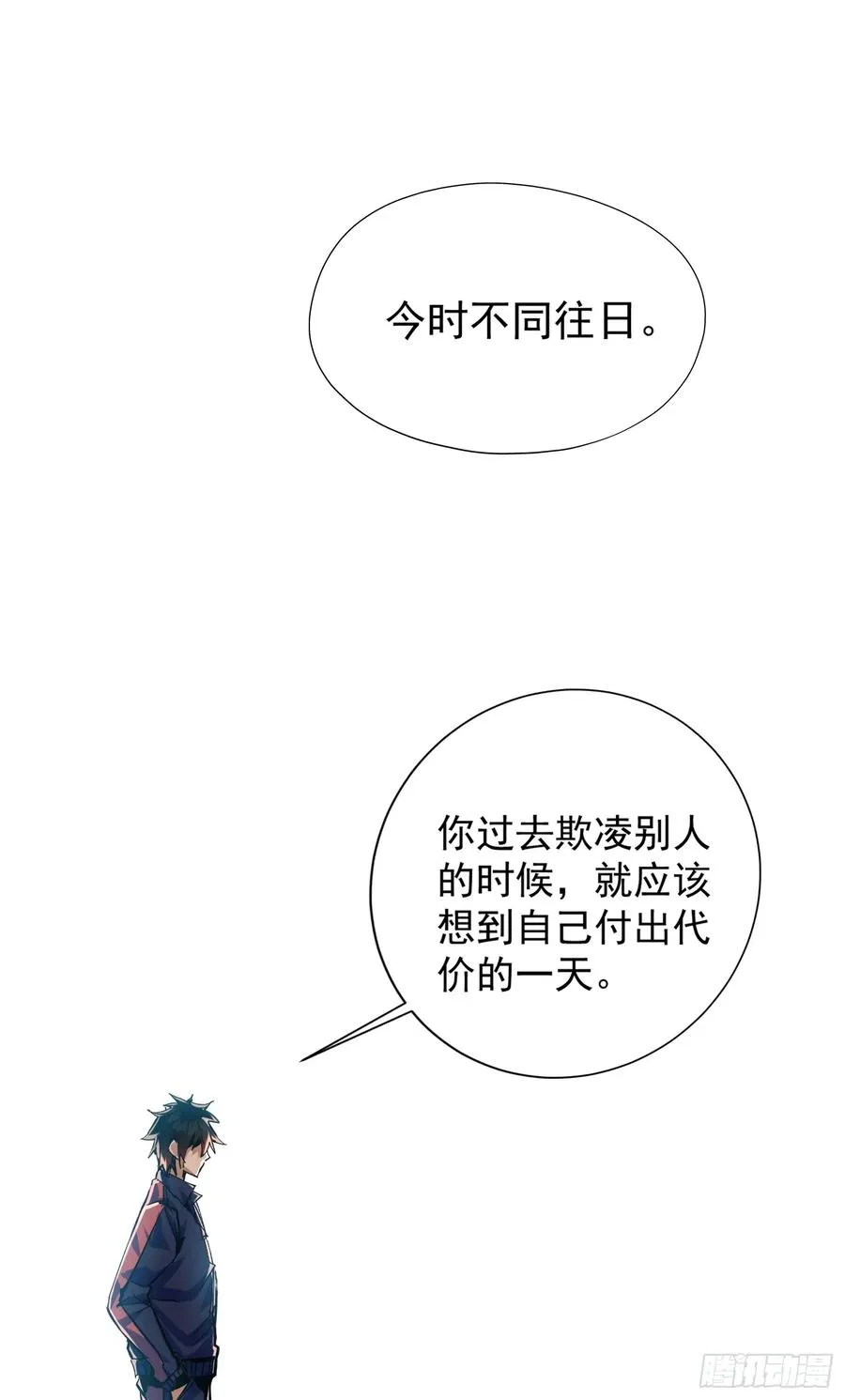 第8话 命运改变的开始！10