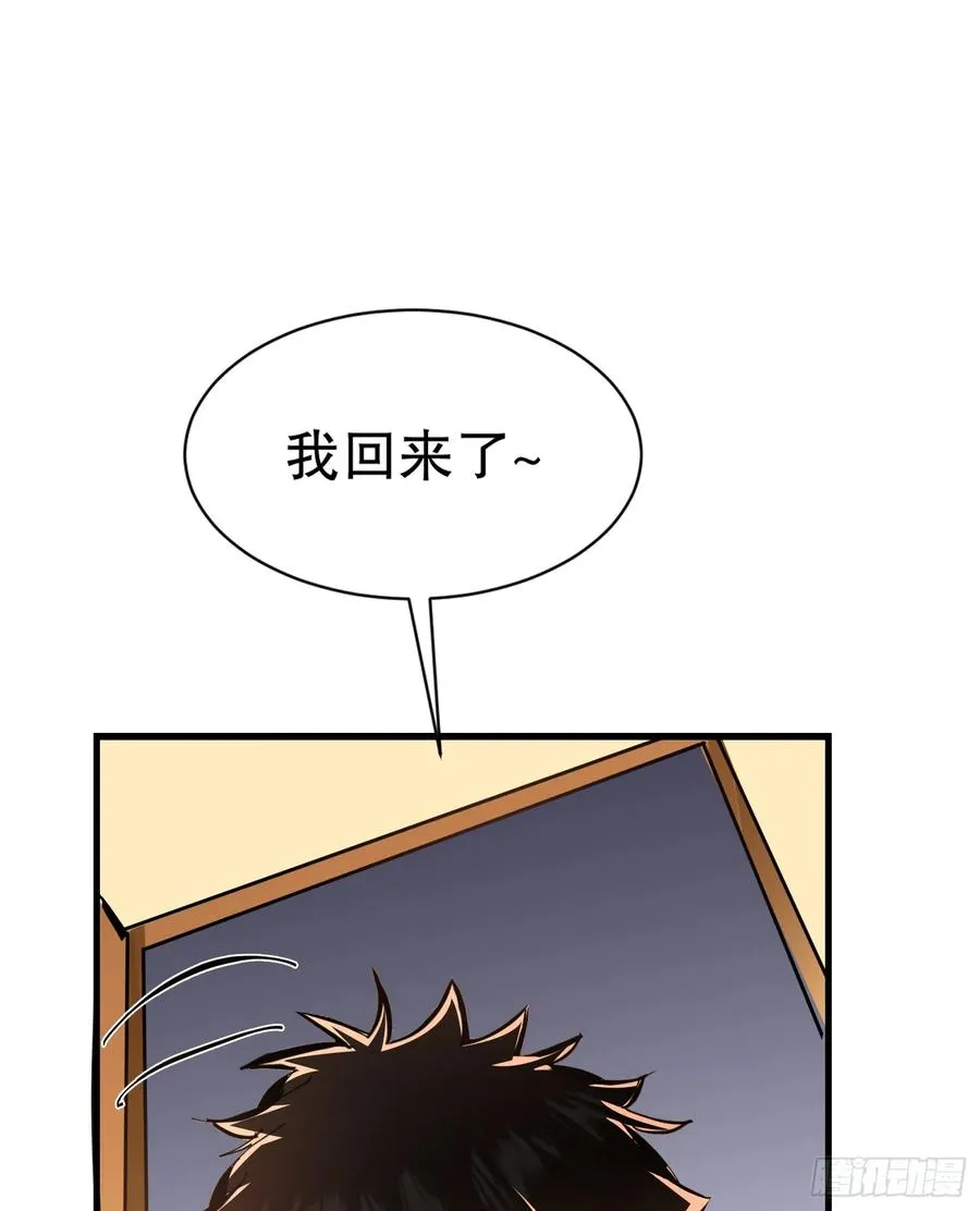 第7话 原来我是魔王？17