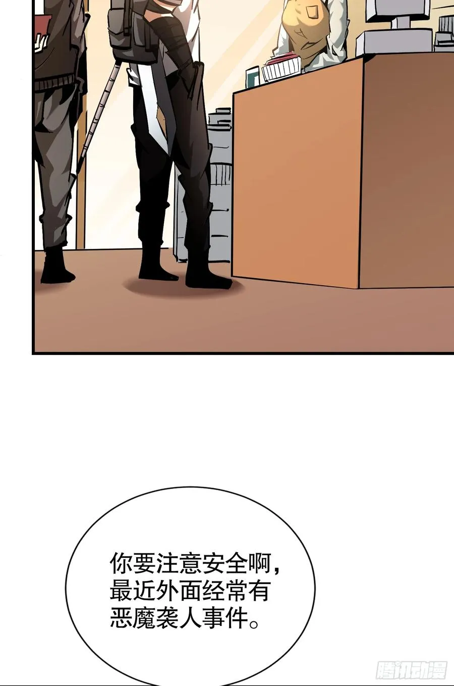 第14话 复仇的历练之路25