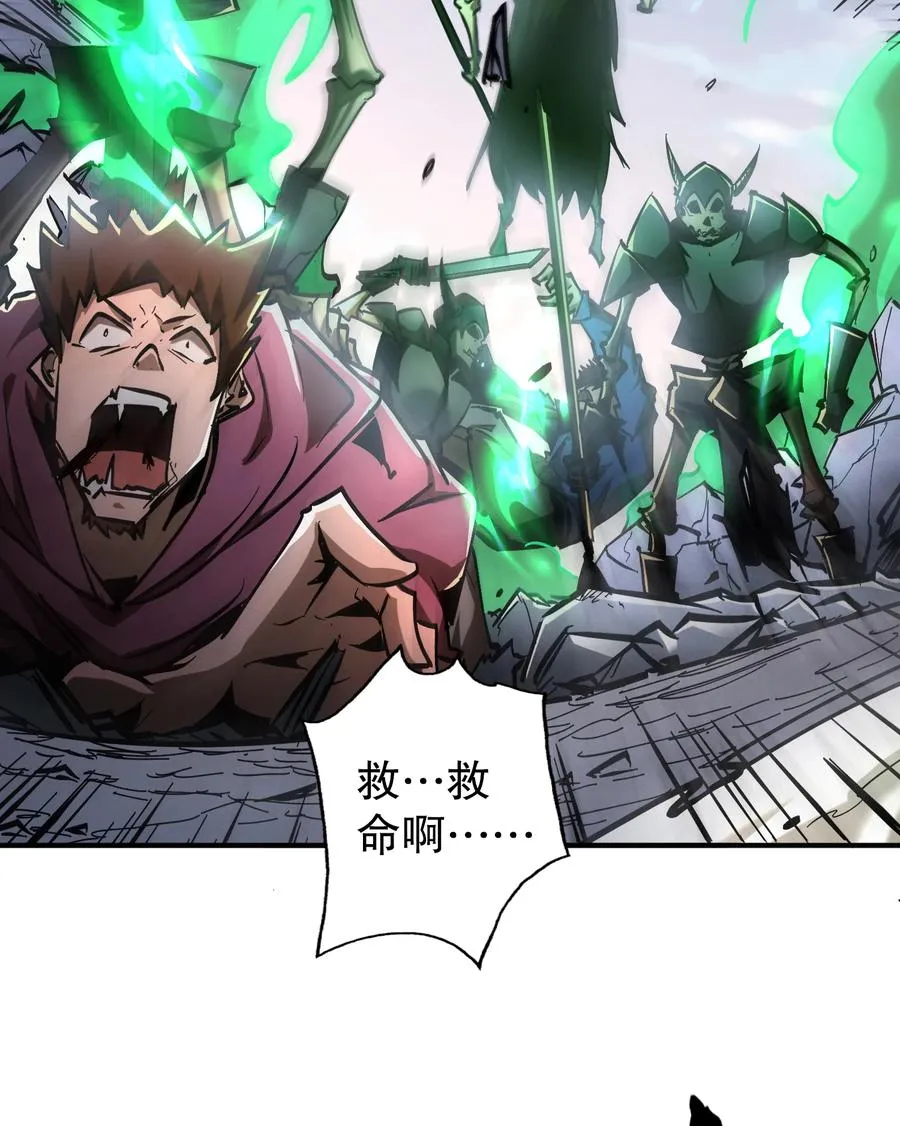 第30话 带着分身收割骷髅47