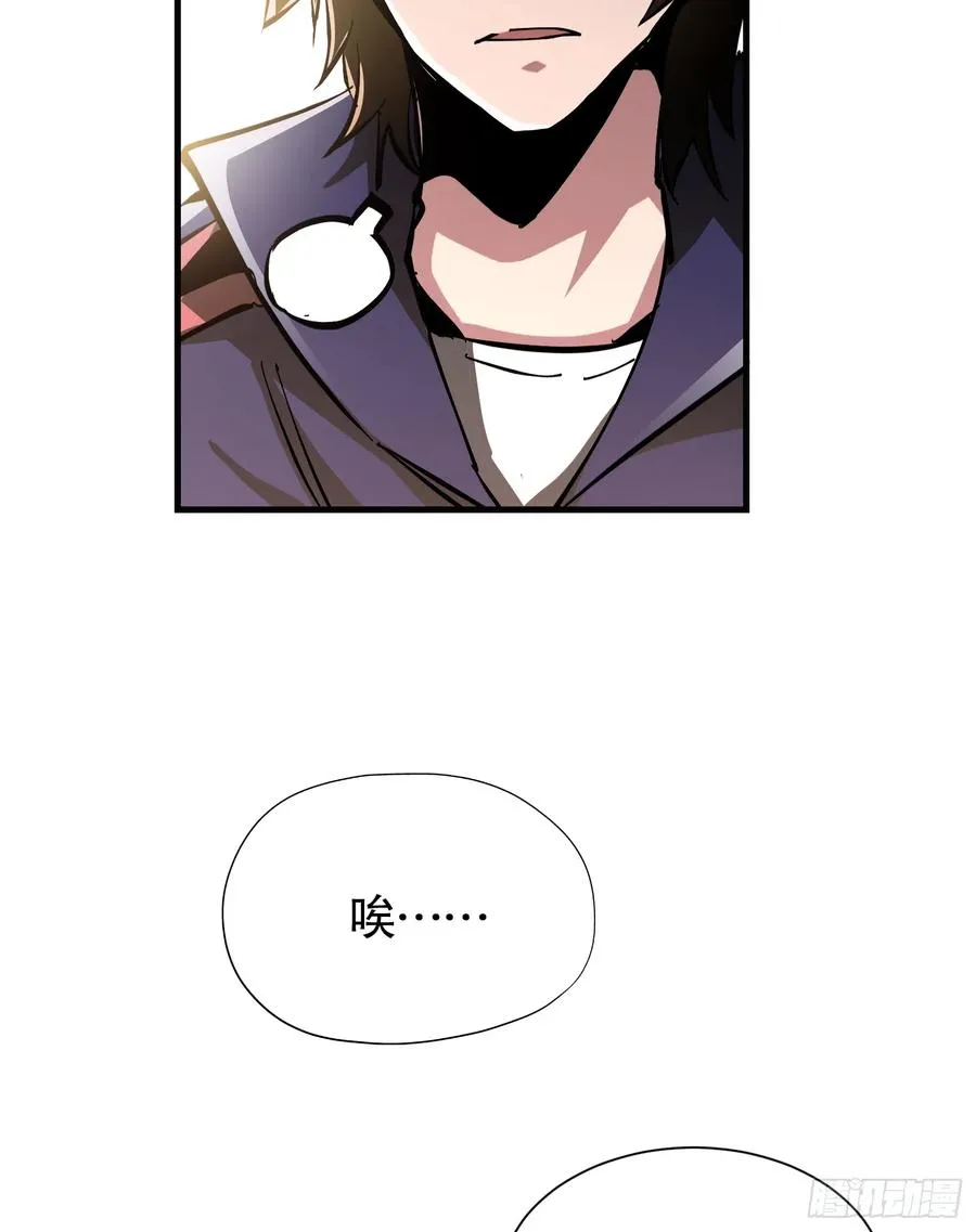 第7话 原来我是魔王？22