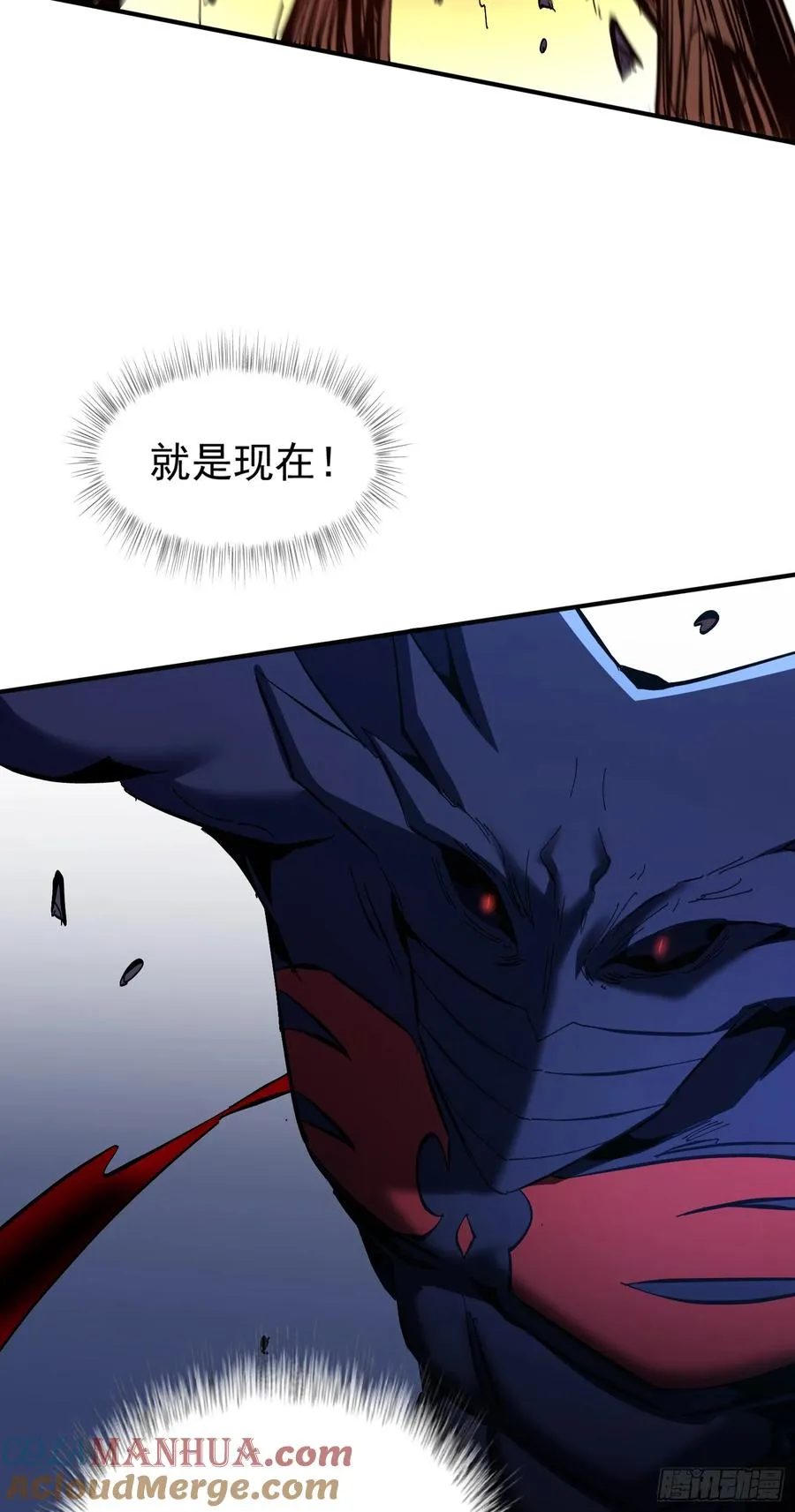 第10话 刀与触手的力量15