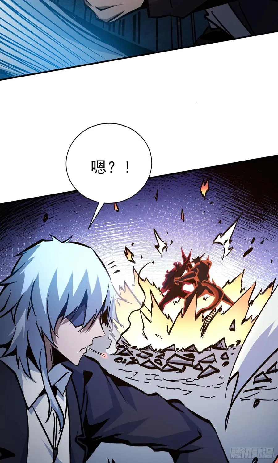 第21话 炎魔VS杀戮恶魔56