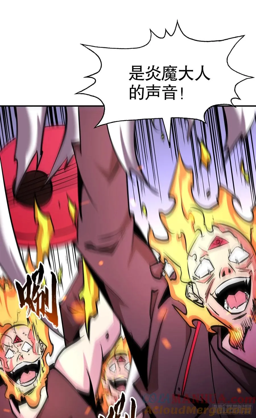 第21话 炎魔VS杀戮恶魔12
