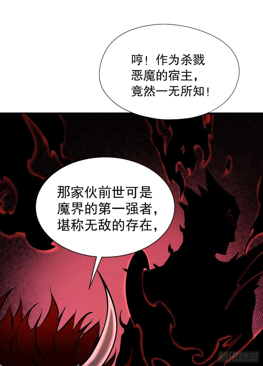 第16话 执剑骑士突袭！20