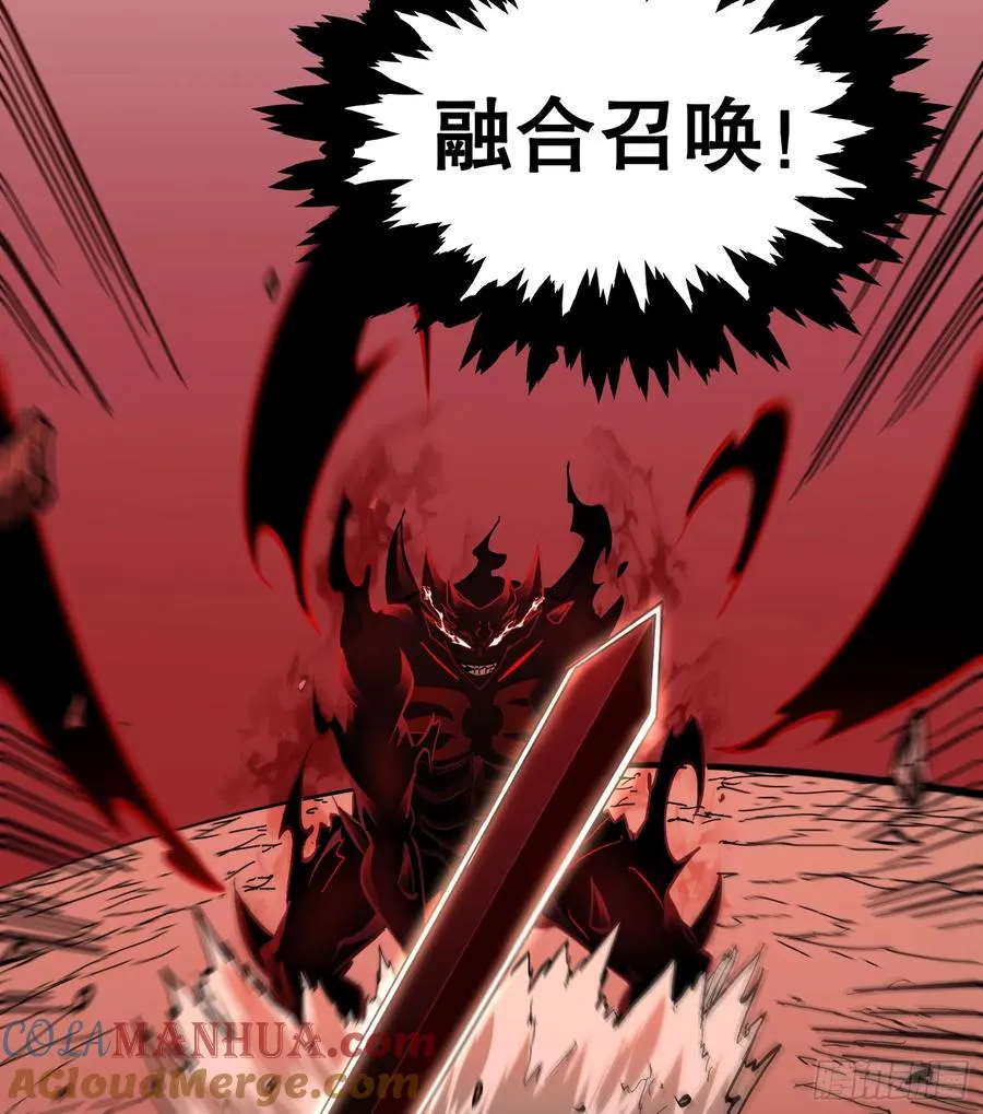 第17话 觉醒暗影形态！33