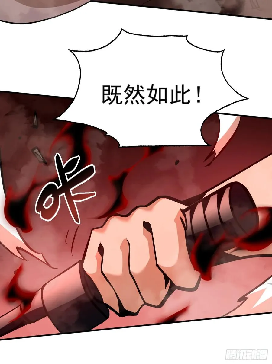 第19话 方诚重返东洲市20