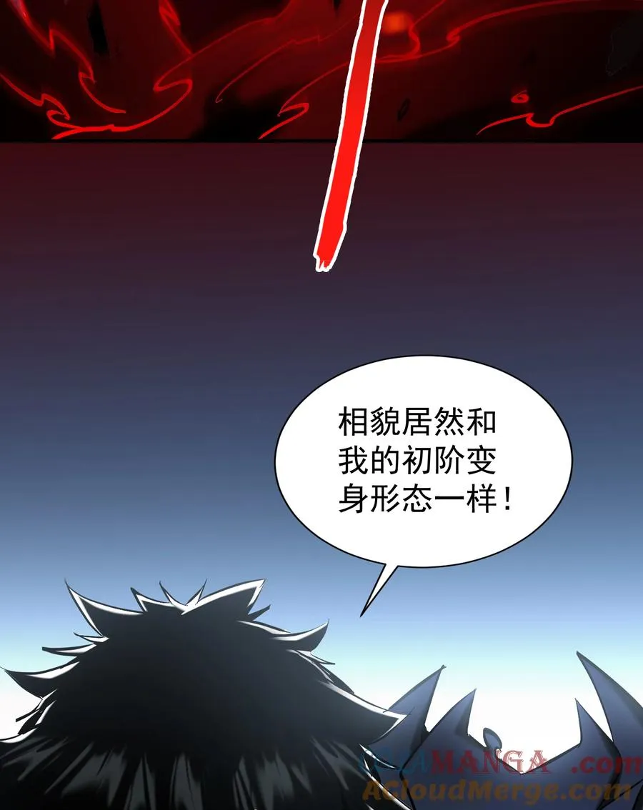 第30话 带着分身收割骷髅18
