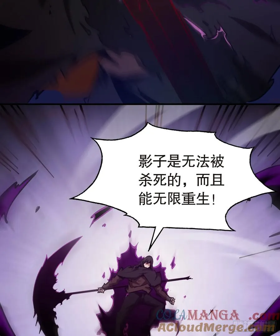 第28话 觉醒杀戮魔铠形态39
