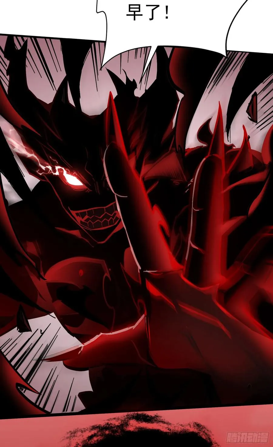 第17话 觉醒暗影形态！44