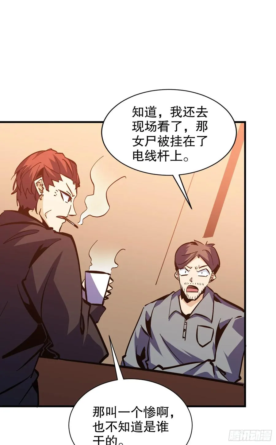 第12话 第一次约会38