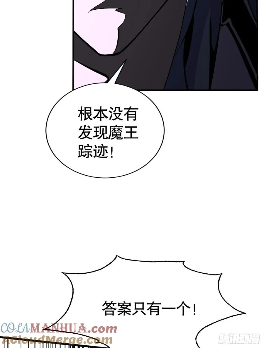 第11话 独狼审判方诚！12
