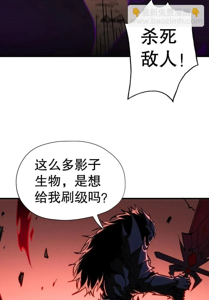 第29话 夺取影子分身能力47