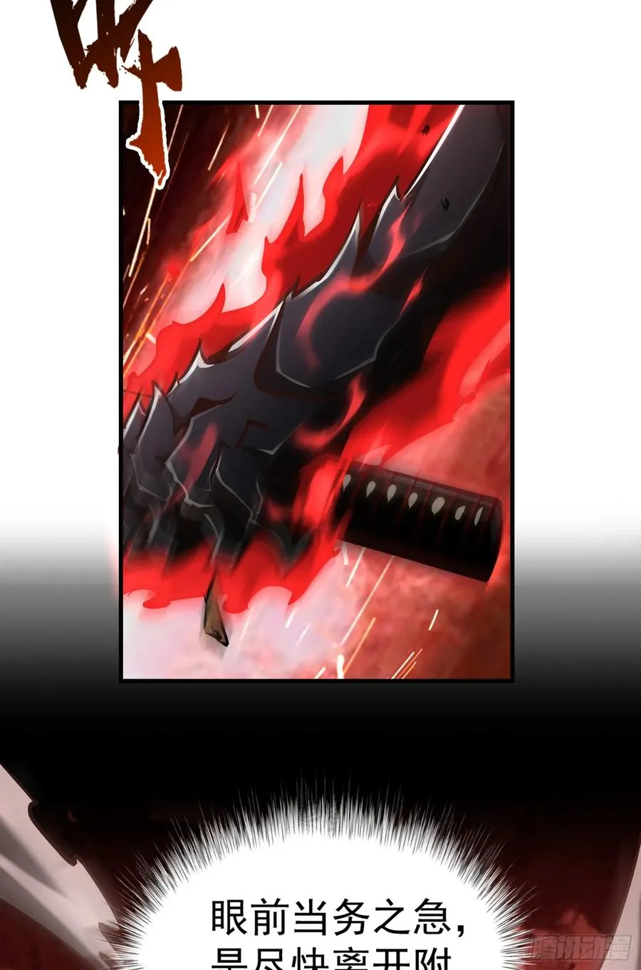 第24话 雨中��潮涌动19