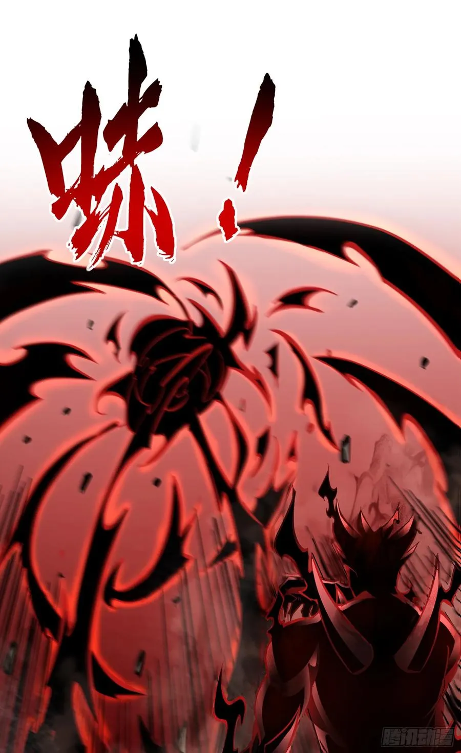第18话 杀戮恶魔现出真身？20