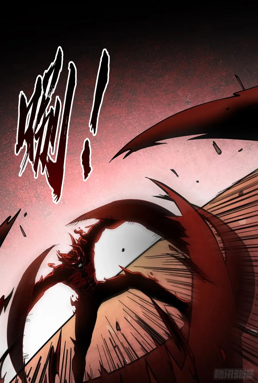 第22话 解锁第三种形态1