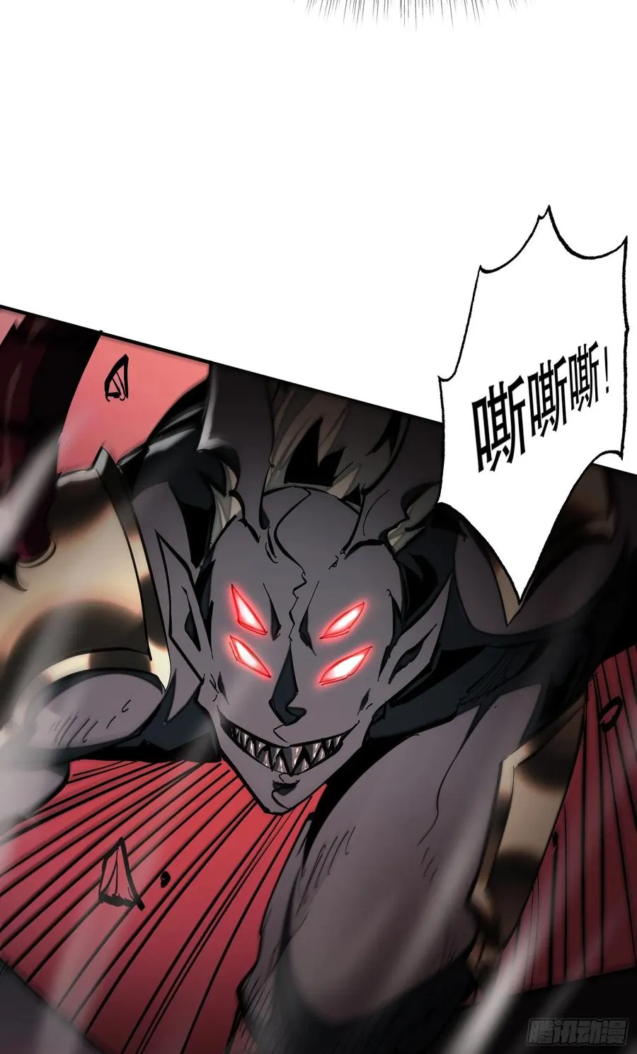 第1话 从杀戮中觉醒！71