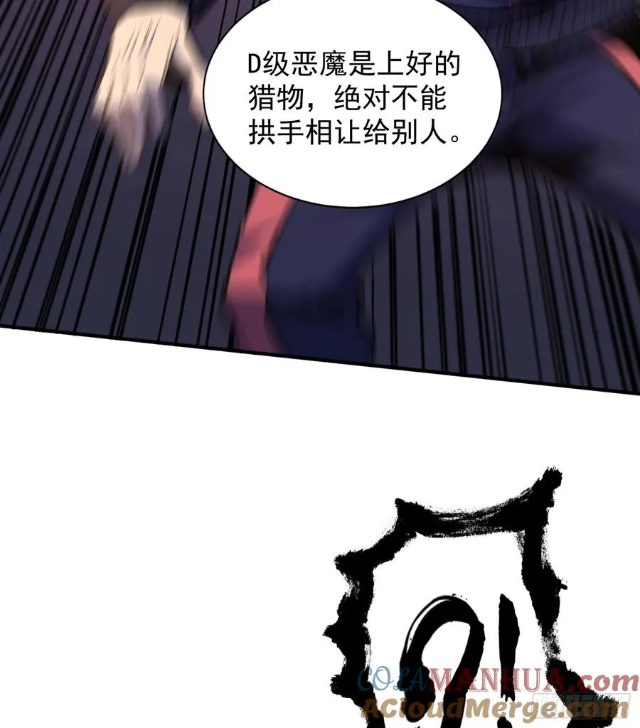 第9话 森林困境之斗27