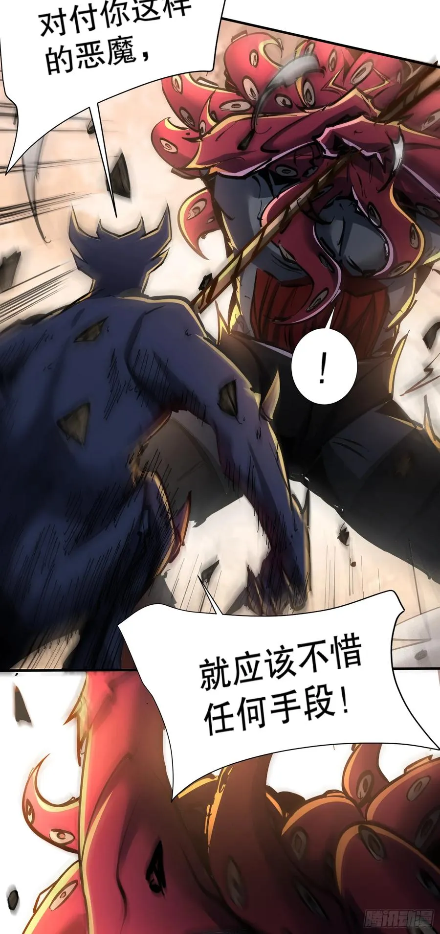 第5话 极限的反杀！31