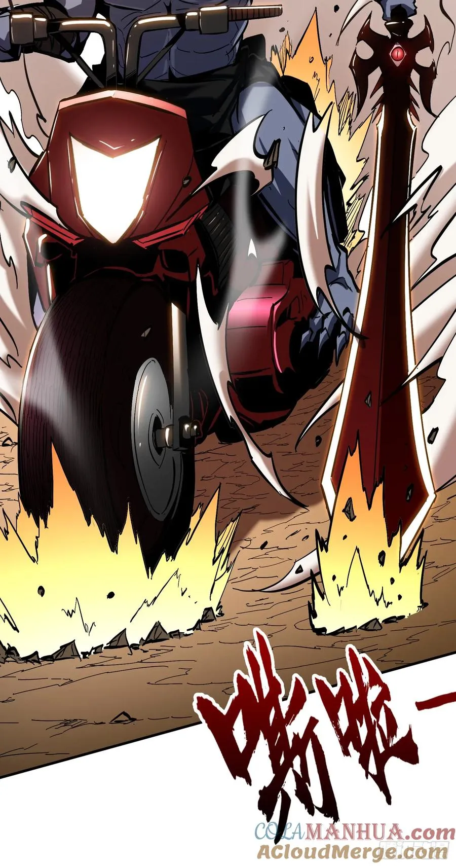 第16话 执剑骑士突袭！9