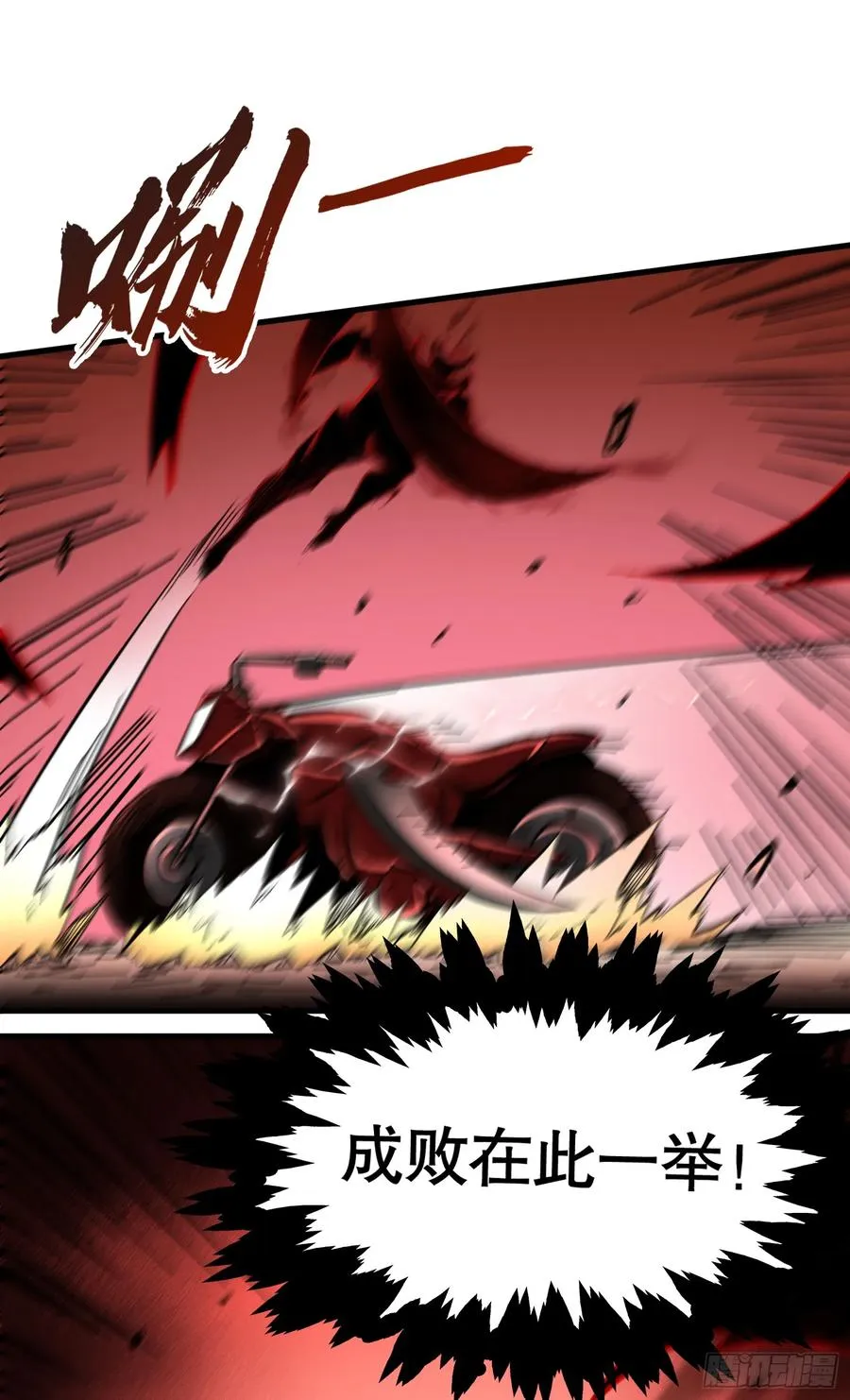 第17话 觉醒暗影形态！50