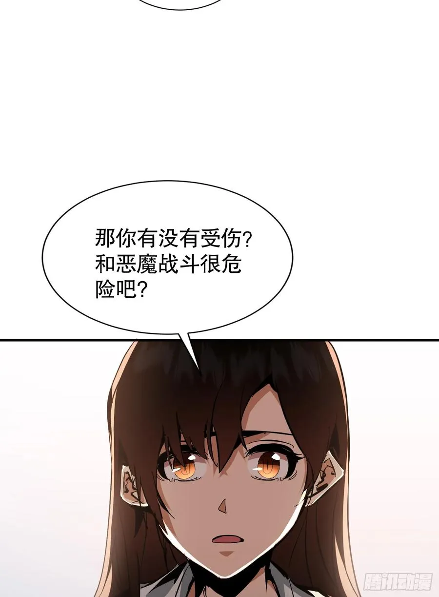 第7话 原来我是魔王？28