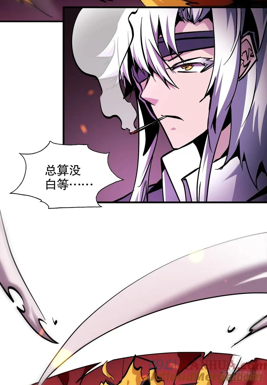第21话 炎魔VS杀戮恶魔15