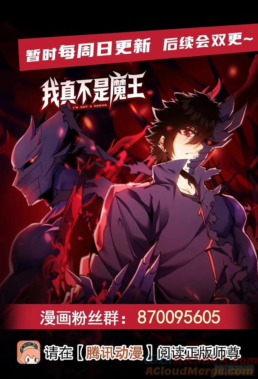 第13话 烈焰吞噬街头！54