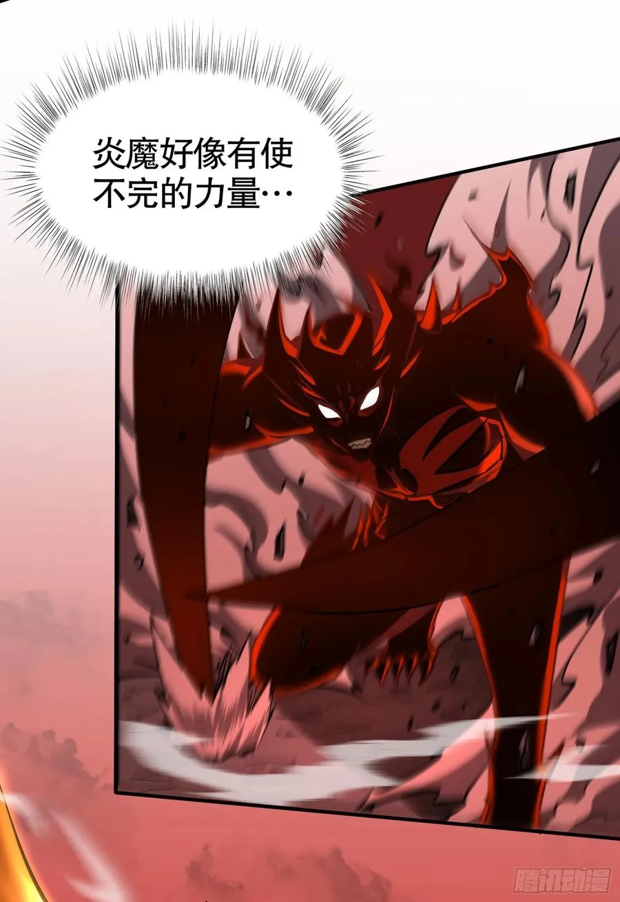 第22话 解锁第三种形态17