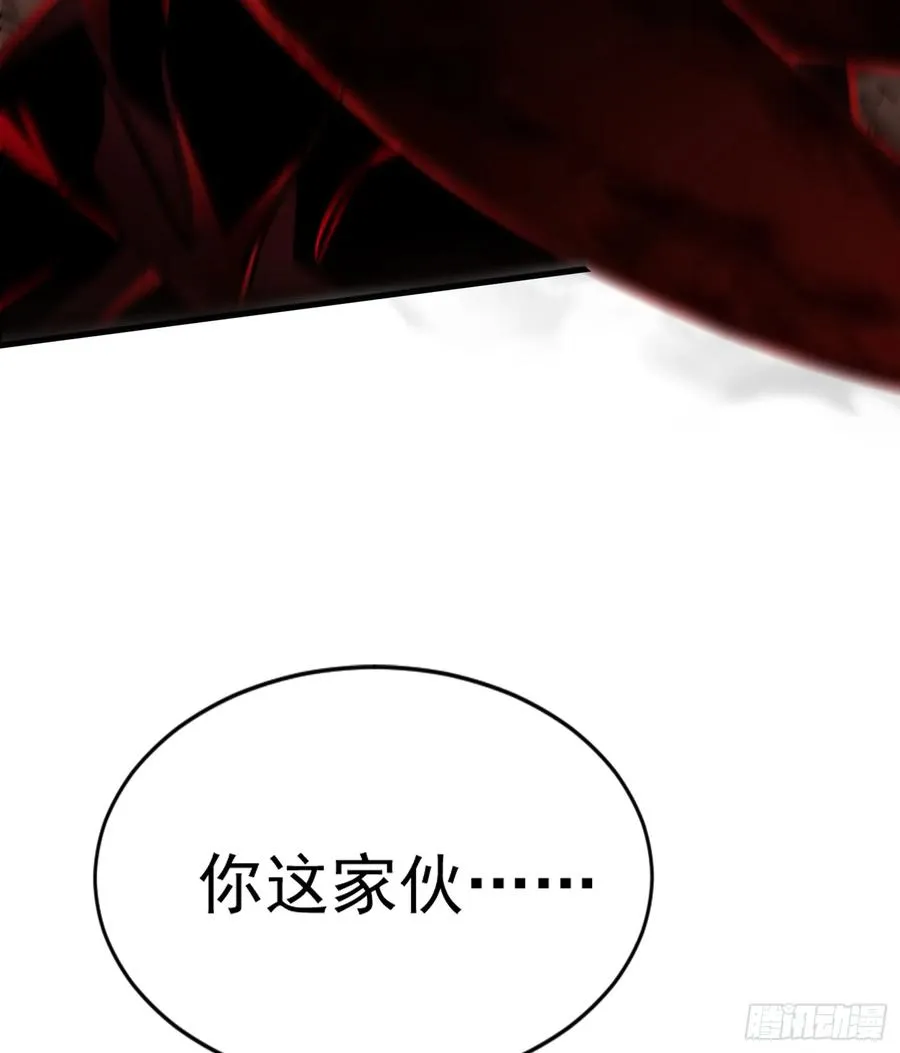 第17话 觉醒暗影形态！55