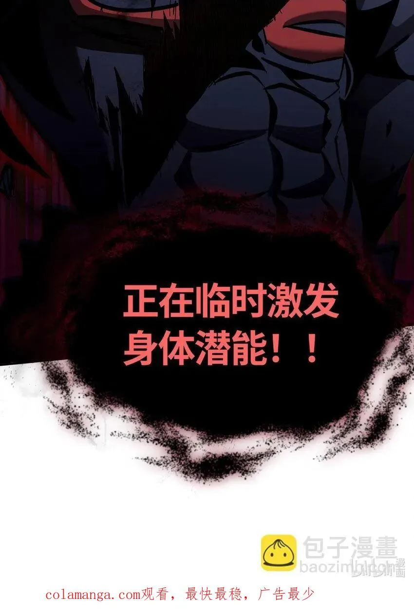第16话 执剑骑士突袭59