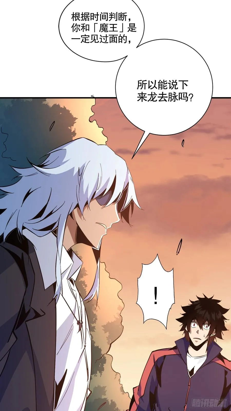 第11话 独狼审判方诚！5