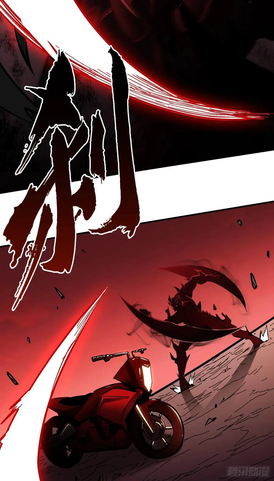 第17话 觉醒暗影形态！17