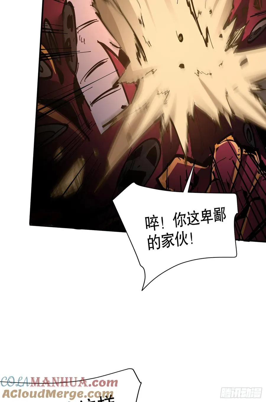 第5话 极限的反杀！30
