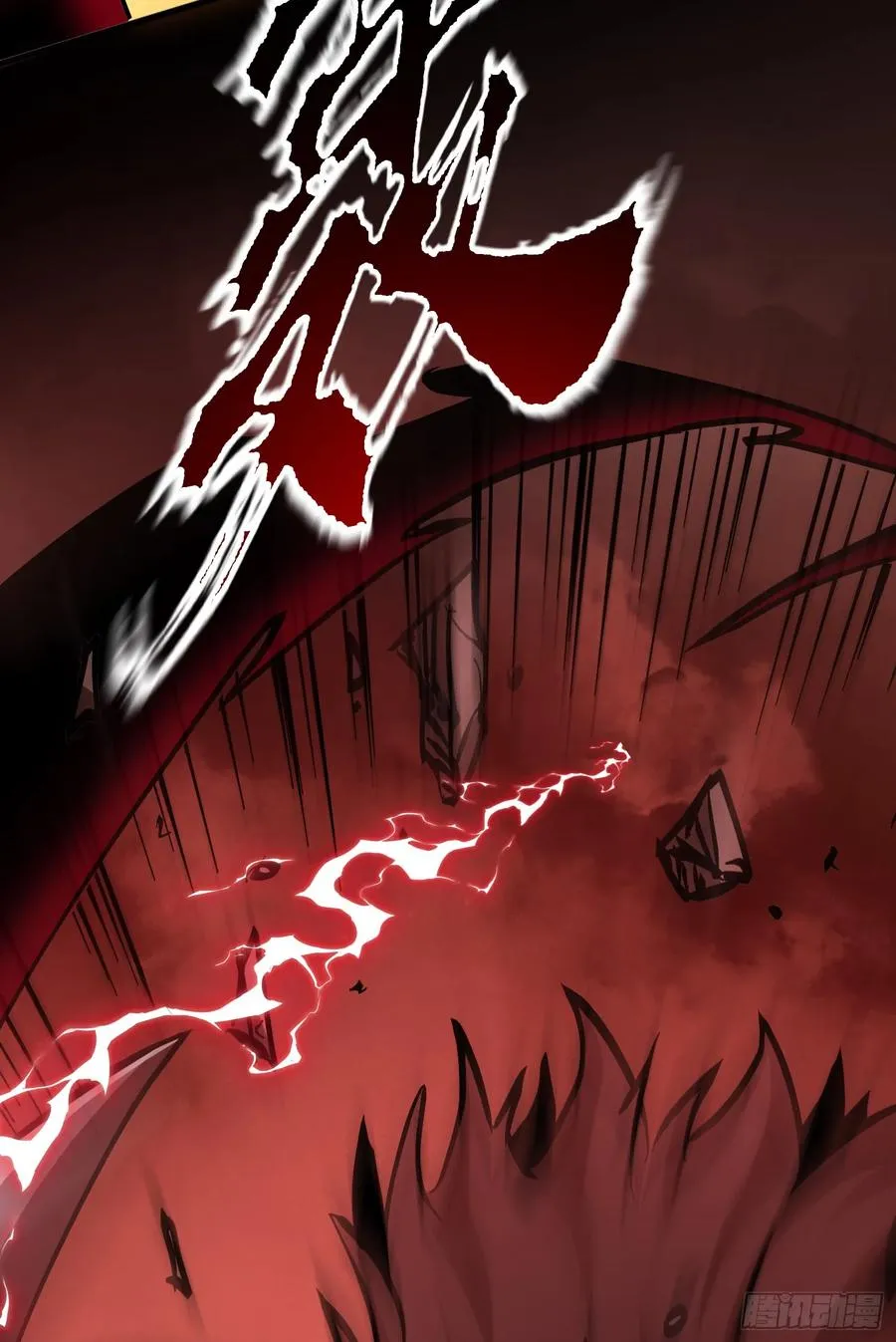第23话 浴火斩杀炎魔！7